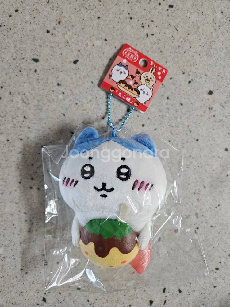 (미개봉) 먼작귀 치이카와 하치와레 인형키링--1