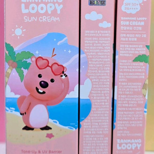 (새상품)잔망루피 톤업 선크림 50ml