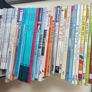 무배송)아동도서 44권