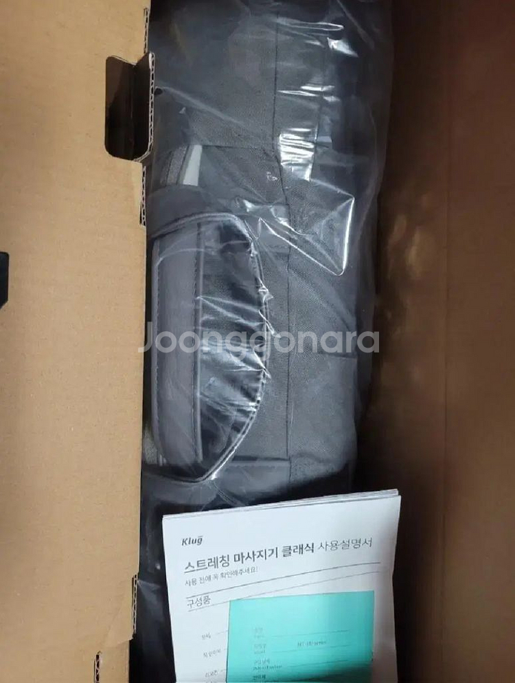 택포)클럭스트레칭마사지기--8