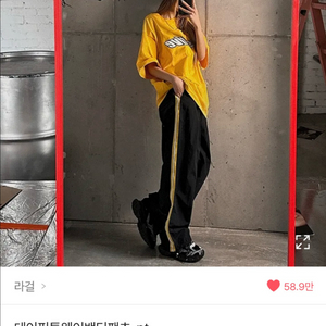라걸 테이핑 나일론 투웨이 팬츠. 에이블리 지그재그