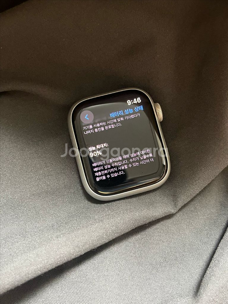 애플워치9 41mm GPS--1