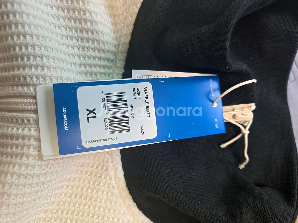 아디다스 와플 트랙탑 XL--1