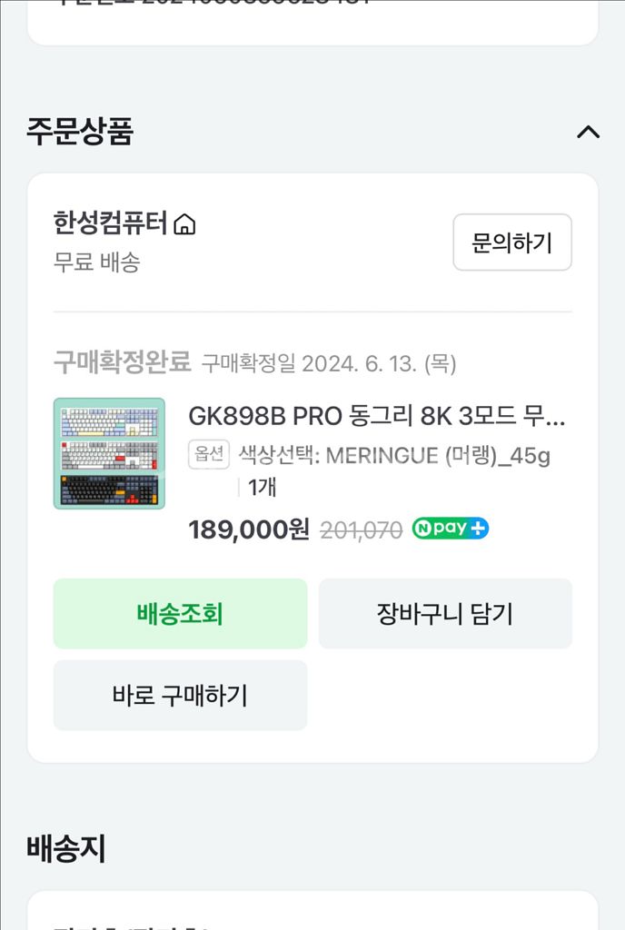 GK898B PRO 동그리 키보드--1