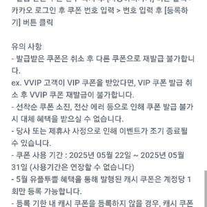 유플투쁠 카카오페이지 3000캐시