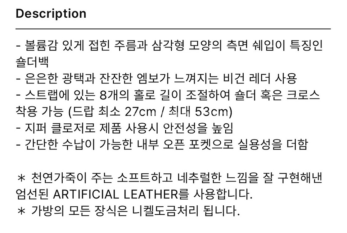 거의 새것) 뮤니에 가방 마로백 블랙 (숄더 크로스)--1