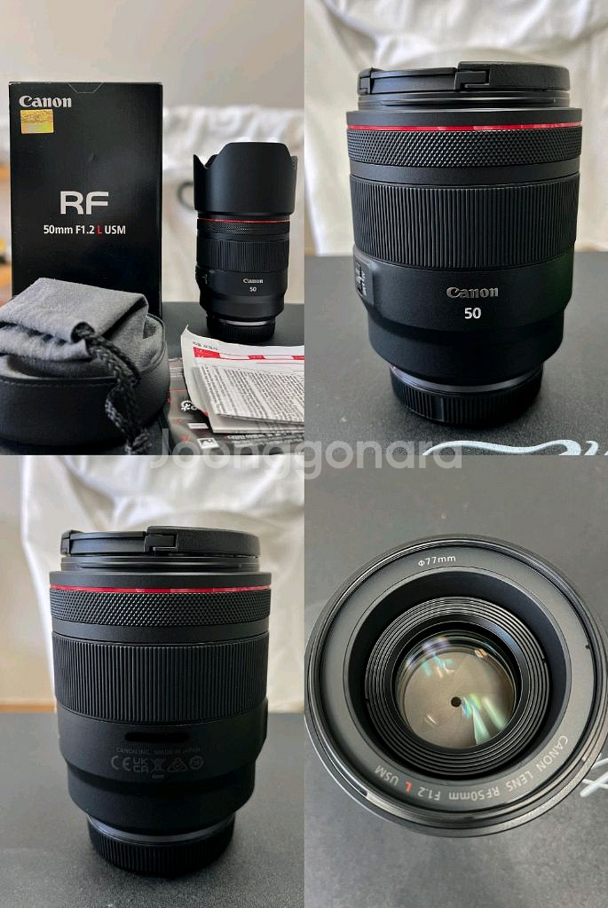 캐논 RF50mm F1.2L 알오이--0
