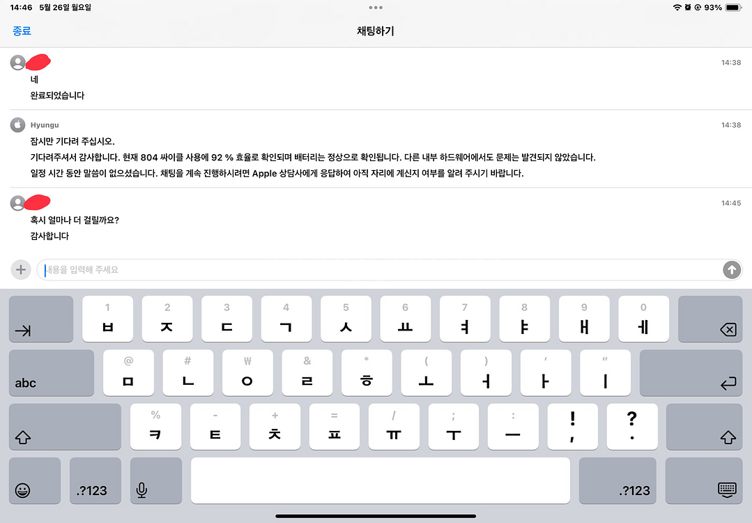 아이패드 에어 4세대 256GB wifi (92%)--1