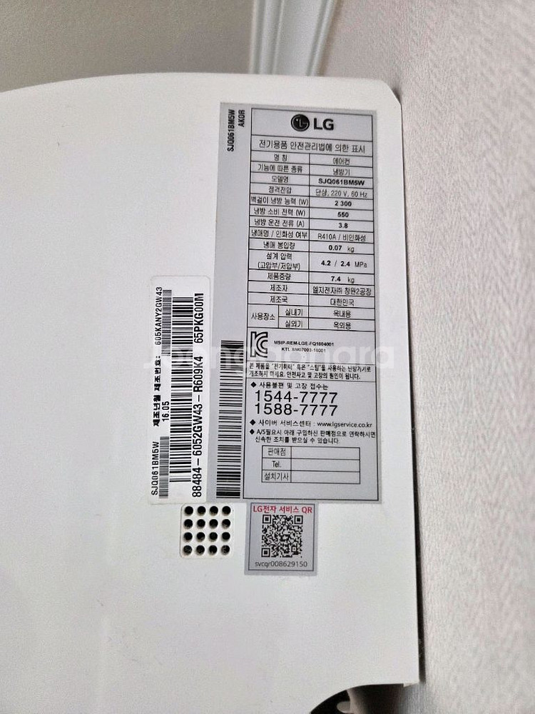 LG 휘센 DUAL Inverter 2in1 에어컨--3