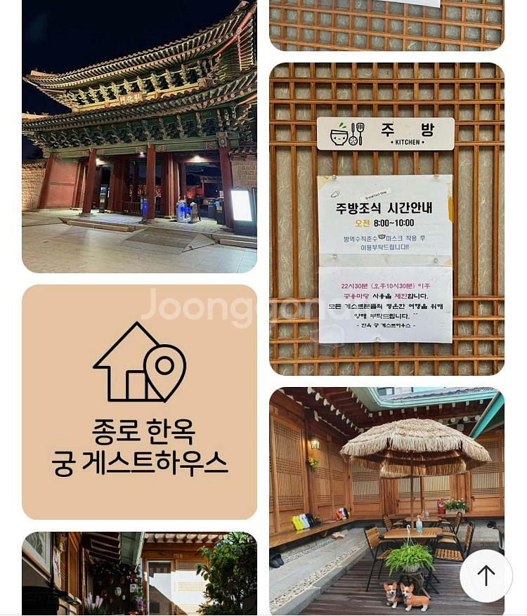 종로한옥궁게스트하우스--0