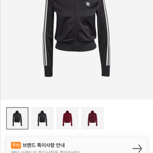 아디다스 파이어버드 트랙탑s 90