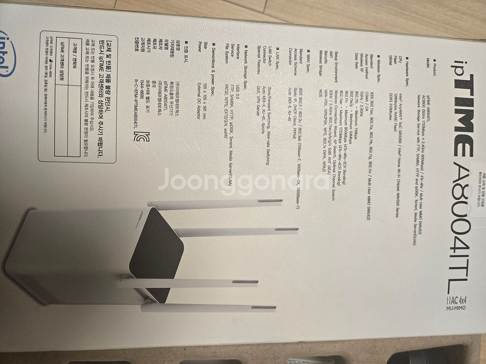 ipTIME A8004TL 공유기--2