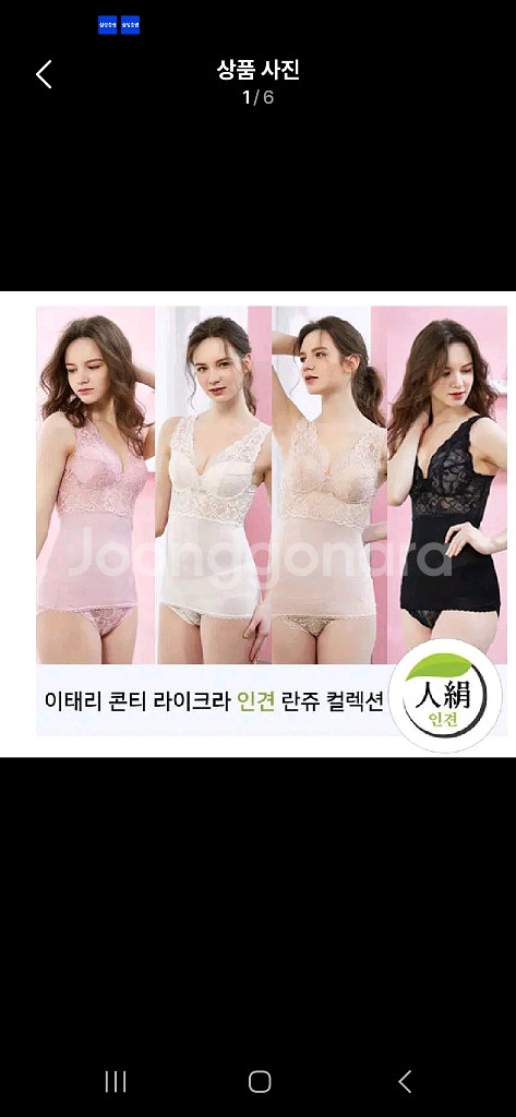 [75A/85D/90C/95B]아시다미와 인견 란쥬세트--0