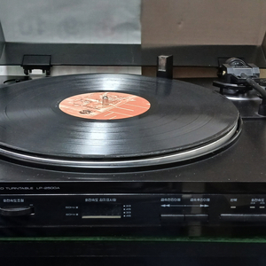롯데턴테이블LP-2500A