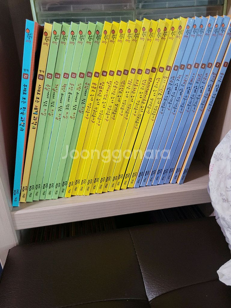 교원 호시탐탐 과학--0