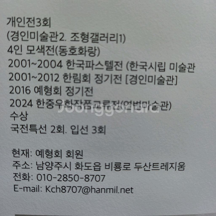 눈쌓인 홍천의 설경--1
