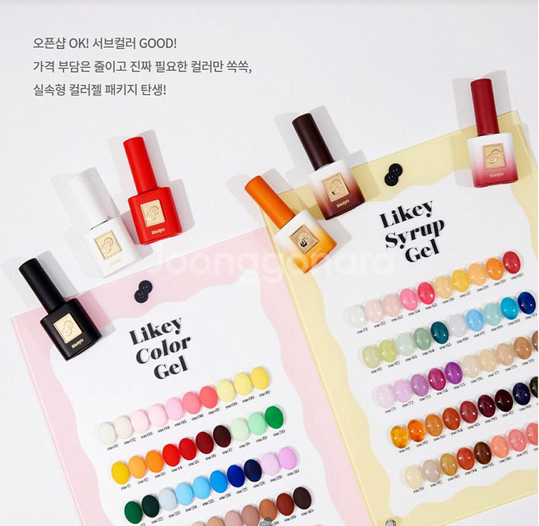 미요 라이키젤 시럽젤48종 (네일/새상품)--1