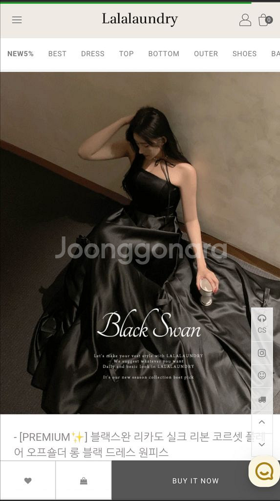 라라런드리 블랙 리본 드레스--0