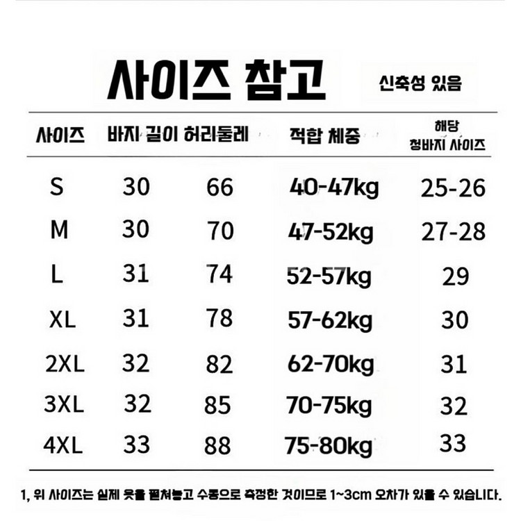 [새상품] 스팽클 반바지 S 공연복--1