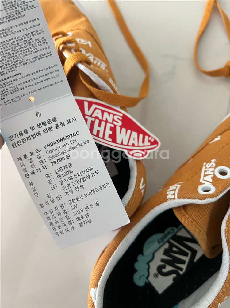 반스 225 새상품--0