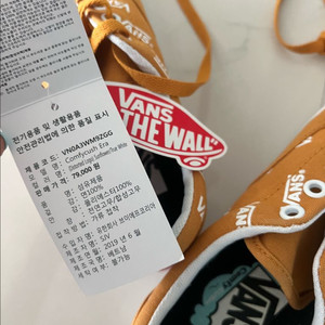 반스 225 새상품
