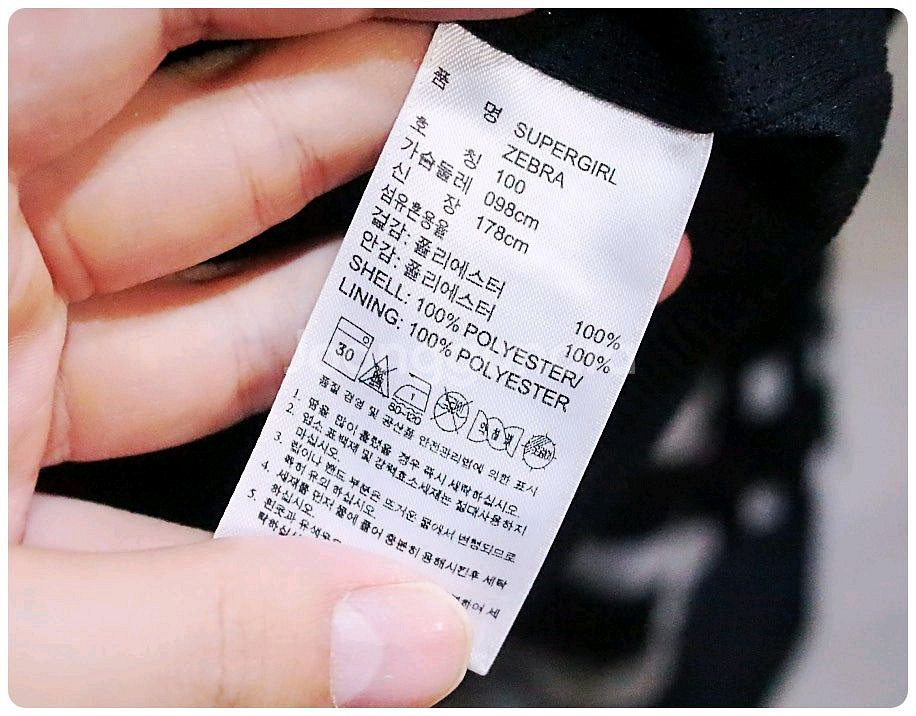 [100] 아디다스 슈퍼걸 지브라 트랙탑 져지--8