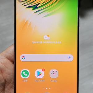 갤럭시 S10 5G 로얄골드 256GB 싸게 팝니다.