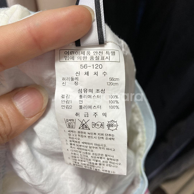 프렌치캣 여아 플라워 스커트 밴딩 120 영구제--3