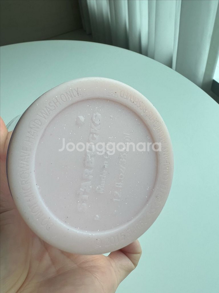 스타벅스 워터볼 텀블러 355ml 새상품--2