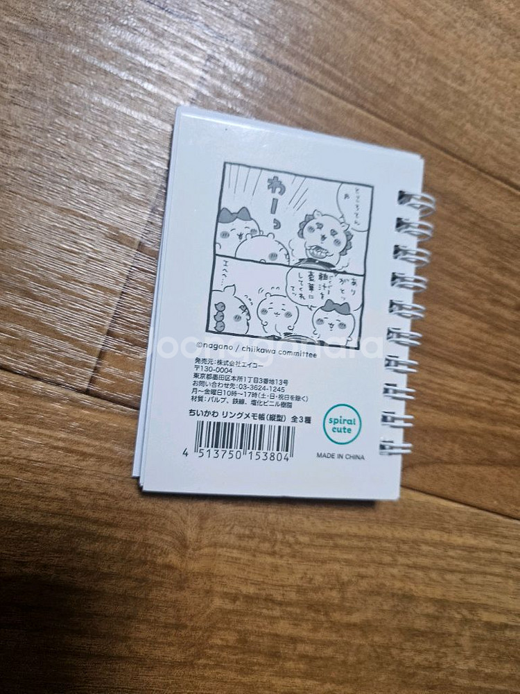 일본 먼작귀 미니수첩 1개 새것 교환환불불가--1