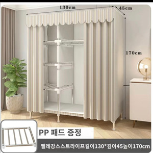 커튼 옷장
