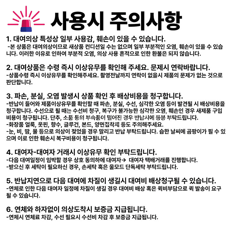 [M,XL]선재업고튀어 자감고 임솔교복 대여--8