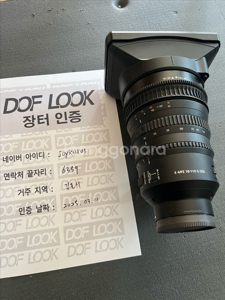 SONY PZ 18-110mm 렌즈--0