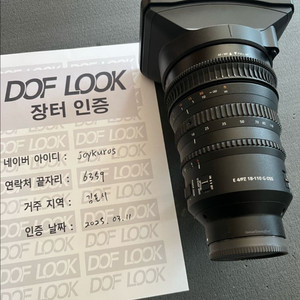 SONY PZ 18-110mm 렌즈