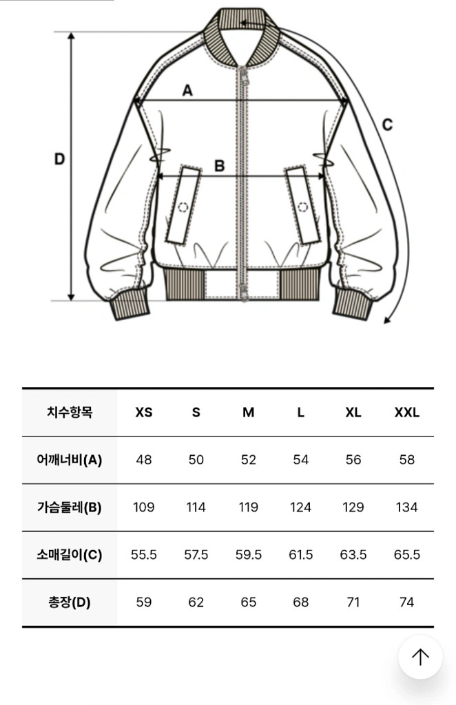 MLB 베이직 카라 워크자켓 보스턴 베이지 판매합니다.--2
