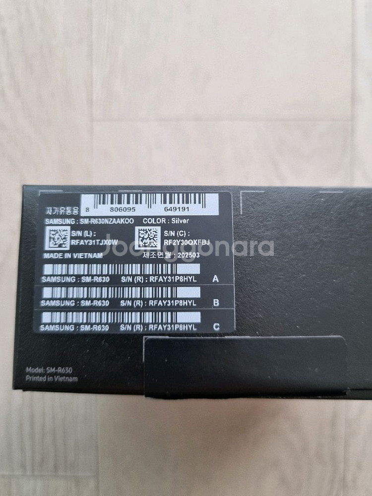 갤럭시 버즈3 프로 팝니다.--1