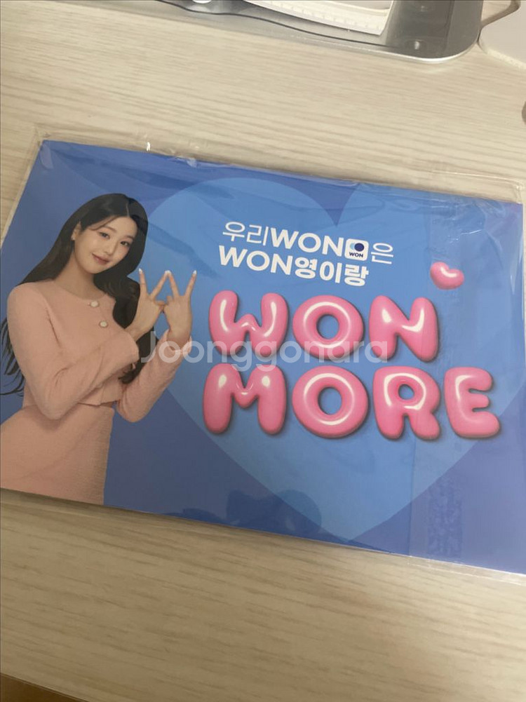 우리은행 장원영 포카4종--0