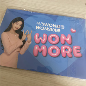 우리은행 장원영 포카4종