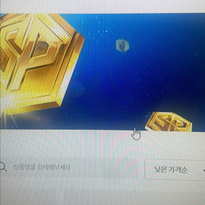 서든sp