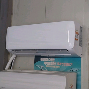 캐리어 냉난방기 7평 1년사용 상태최상 분해세척 설치가