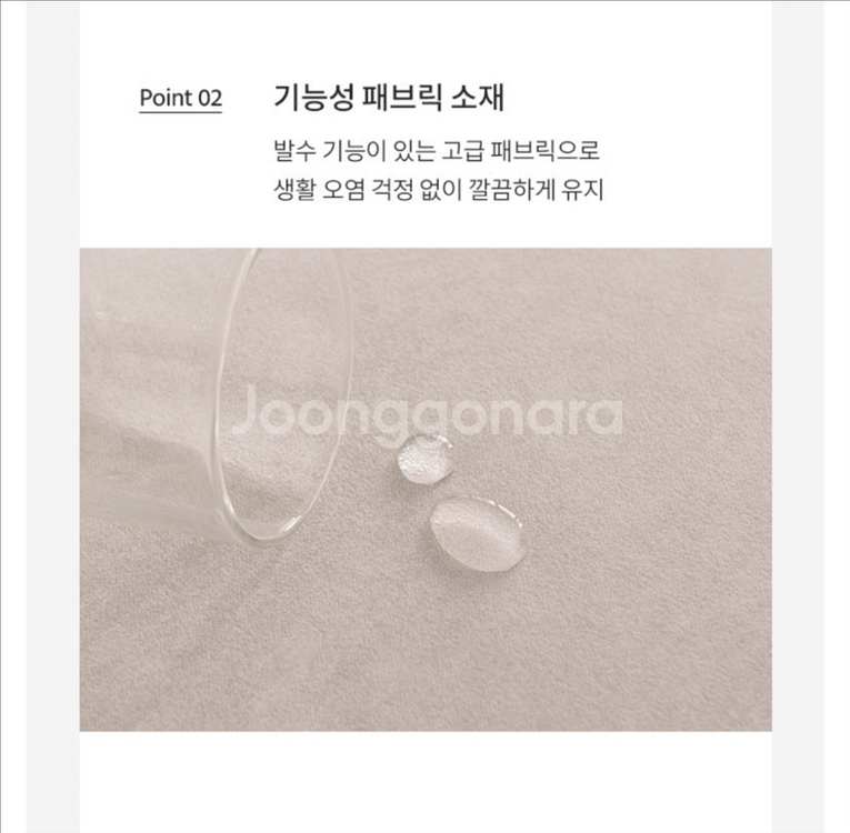 삼익가구 벨모어 헤드레스트 기능성 패브릭 침대 프레임--2