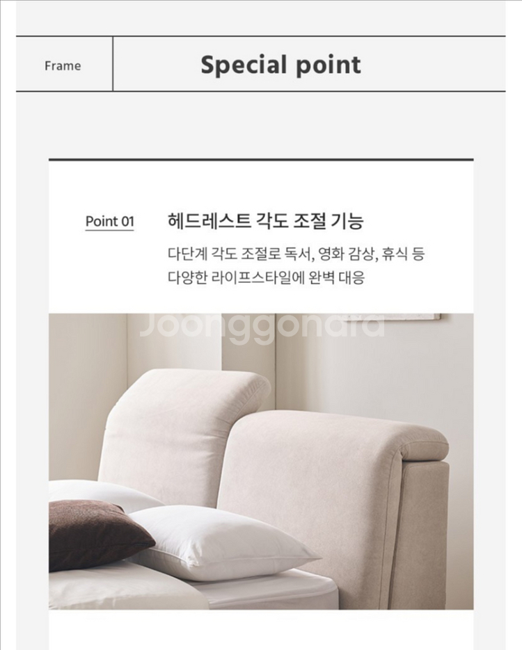 삼익가구 벨모어 헤드레스트 기능성 패브릭 침대 프레임--1