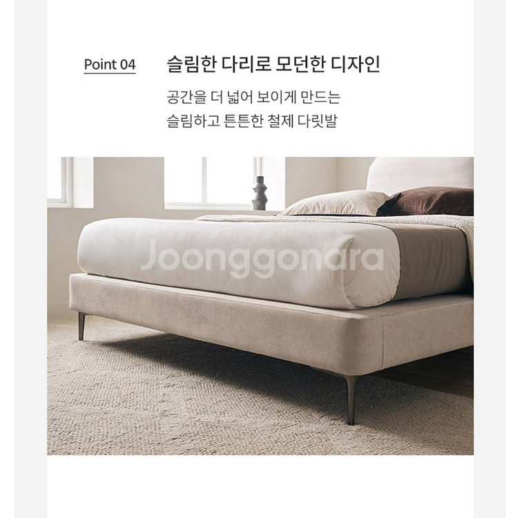 삼익가구 벨모어 헤드레스트 기능성 패브릭 침대 프레임--4