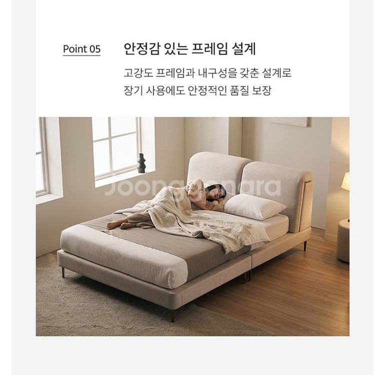 삼익가구 벨모어 헤드레스트 기능성 패브릭 침대 프레임--5