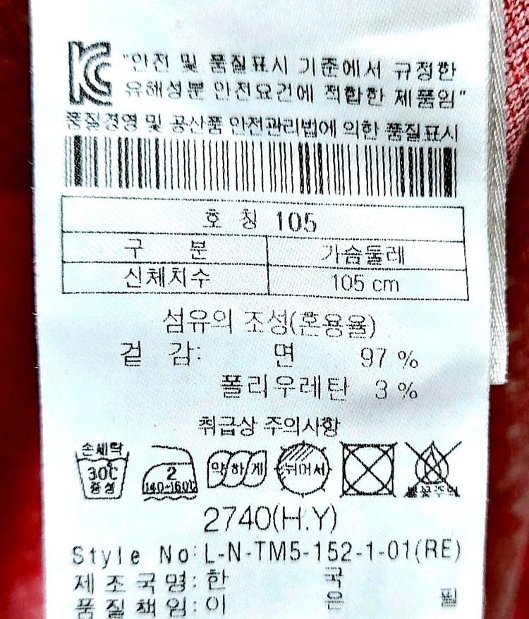 잭니클라우스 반팔골프티100-105/폴로 카라티 여름골--3