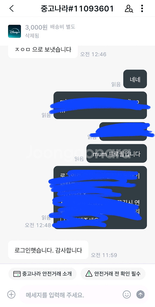 구매자 후기 2 [후기 1도 있습니다. 밑으로내리세요.--4
