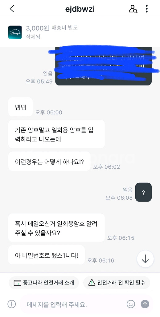 구매자 후기 2 [후기 1도 있습니다. 밑으로내리세요.--5