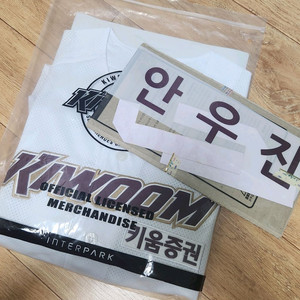 키움 히어로즈 안우진 홈 유니폼 + 마킹