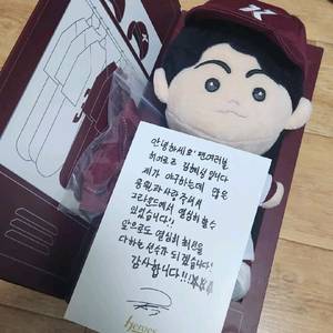키움 히어로즈 김혜성 인형