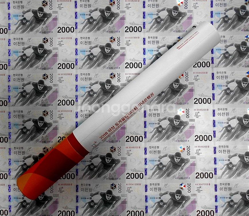 평창 올림픽 이천원 지폐 2000원 24매 전지 연결권--0